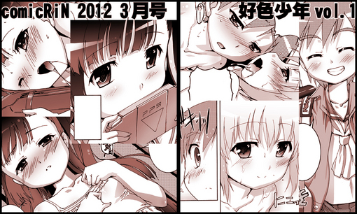 201203kokuchi.jpg