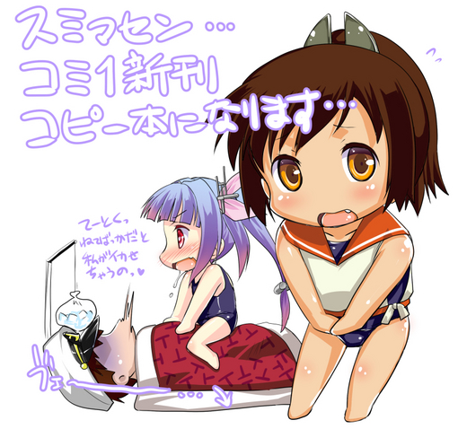 comi1gomen.jpg