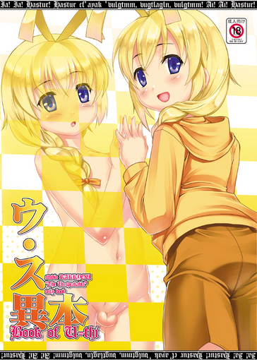 hyou1.jpg