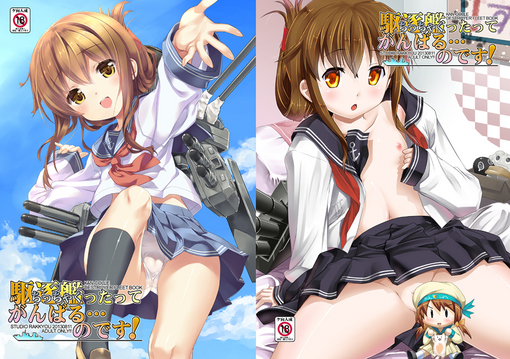 kancolle_hyou.jpg