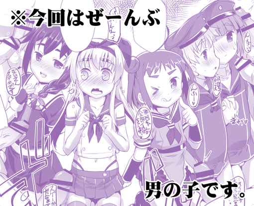 kanmusu_sample.jpg