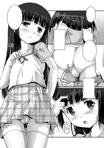koushoku2.jpg